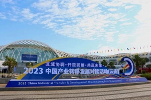 合作共赢：旭日蓝天与云南共建产业新未来