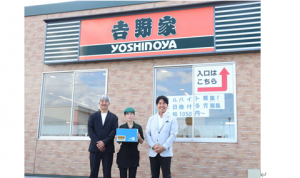 吉野家使用无人机的新型智能物流无人机送货演示