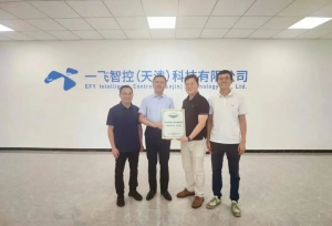 生态伙伴携手前行 | 深圳市无人机行业协会副秘书长兼驻京联络处主任项征赴一飞智控参观考察