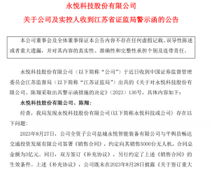 3亿元买5000台无人机跟踪报道