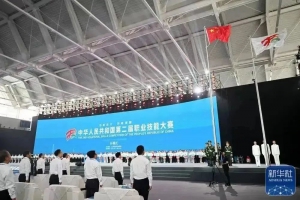 绽放新风采，云圣智能精彩亮相第二届全国技能大赛