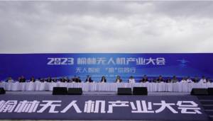 历正风采 l 历正科技精彩亮相2023榆林无人机产业大会