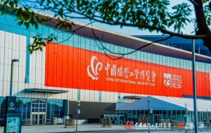 上海特金携手持反无系列产品亮相中国国际工业博览会