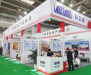 2023中国国际消防展，科卫泰无人机精彩亮相！