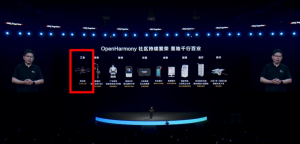 重磅｜科比特航空联合深开鸿：推出首架开源鸿蒙无人机，加速智慧城市建设