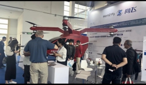 尚飞航空携旗下大型消防无人机惊艳亮相中国国际消防展