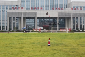 全省首个消防无人机训飞基地建成