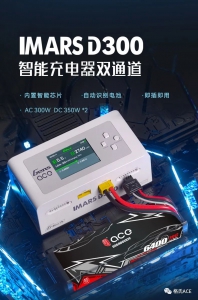 新品上市 | 格氏又出智能充电器啦！