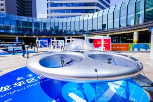 深圳首台载人 eVTOL作公开展示