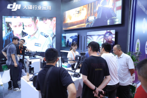 支持无人机科技创新，激发无人机快速高质量发展