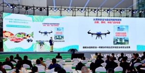 四川 | 携天府良“机”，贮天府粮仓——极目无人机惊艳亮相第九届四川农博会
