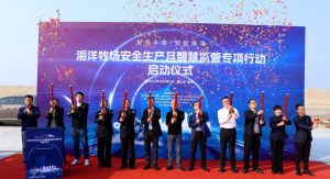 无人船出击！海洋牧场安全生产月智慧监管专项行动圆满完成