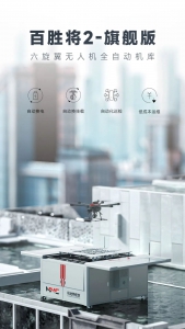 科比特百胜将2-旗舰版，正式登场！