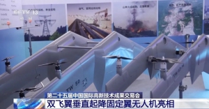 全球首创！中国自主研发制造！亮相→