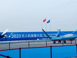 2023无人机装备大会构筑警务航空腾飞跑道