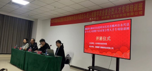 打造高素质“新农人”，永兴县开展北斗+无人机数字农业复合型人才培训