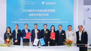 沃兰特航空亮相亚洲通航展，与中航材航空救援、赛峰电源电气等企业达成战略合作