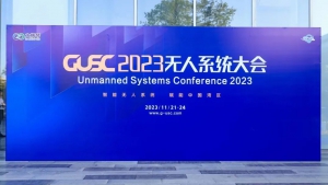 蜂巢航宇荣获2023无人系统行业金翼奖