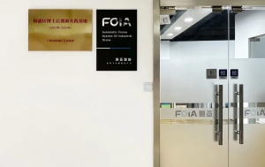 复亚智能获批杨浦区博士后创新实践基地