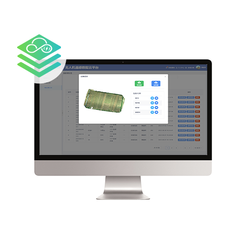 长光禹辰 云端数据平台Yusense Cloud_无人机网(www.youuav.com) 长光禹辰 云端数据平台Yusense Cloud_无人机网(www.youuav.com)