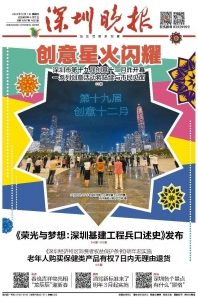 高巨创新 | 以低空编队助力文化建设，赓续中华文脉