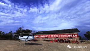 “穿云破雾”--TF600万州行！