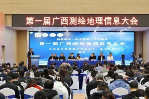 思洛普全新产品亮相第一届广西测绘地理信息大会