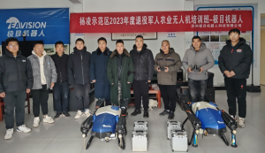 陕西 | 极目助力杨凌示范区举办2023年度退役军人农用无人机驾驶培训班