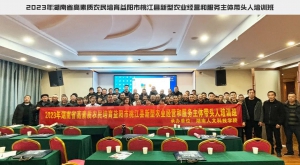 水稻与油菜高产栽培技术培训班，培养新型农业经营和服务主体带头人