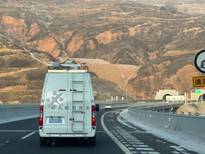 又发地震！纵横股份获取重灾区陈家村高清灾情数据