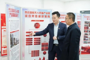 天津经济技术开发区党委书记洪世聪一行莅临一飞智控调研指导