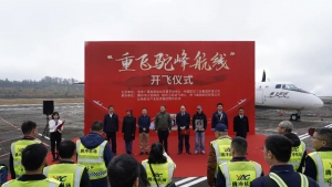 重飞驼峰航线 国产飞机执飞 