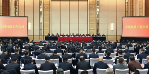 2024年全国民航工作会议：大力服务低空经济发展，支持航空工业发展壮大，积极培育航空关联产业，推动打造若干低空经济发展示范区