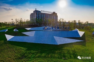 自贡：新赛道上“飞”起大产业 今年无人机及通航产业产值预计将突破百亿元