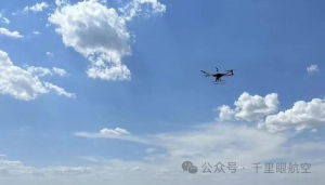低空经济新蓝海 无人机新赛道激发巨大产业潜力