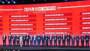 羚控科技荣登“2024龙门榜TOP20”榜单