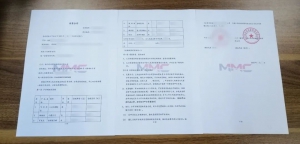 中标喜讯｜科比特成功中标青海无人机及配套硬件设备采购项目