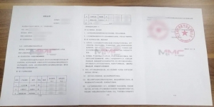 中标喜讯｜科比特成功中标重庆无人机及配套硬件设备采购项目