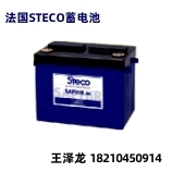 STECO蓄电池PLATINE12-65/汽车制造配件_无人机网（www.youuav.com)