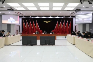 民航局召开视频会议宣贯《民用无人驾驶航空器运行安全管理规则》