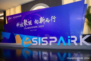 星逻智能荣获SISPARK年度创新成长奖并发表主题演讲