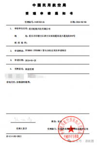 又一款重载无人机进入TC审定程序！驼峰“双证”申请获民航局受理，“适航+应用”响应“低空经济”号召