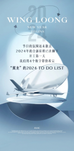 开工第一天，我们揭秘这4个神秘数字