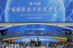 羲禾航空精彩亮相第十四届中国国际航空航天博览会！