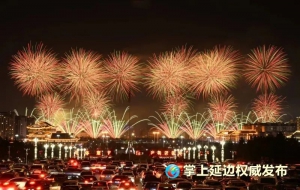【延吉】无人机+焰火秀点亮“最美夜空”