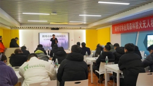 市林业局组织森林消防应急救援队伍人员开展无人机业务培训