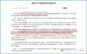 万亿国债防汛减灾响应:无人机坝体管涌识别方案
