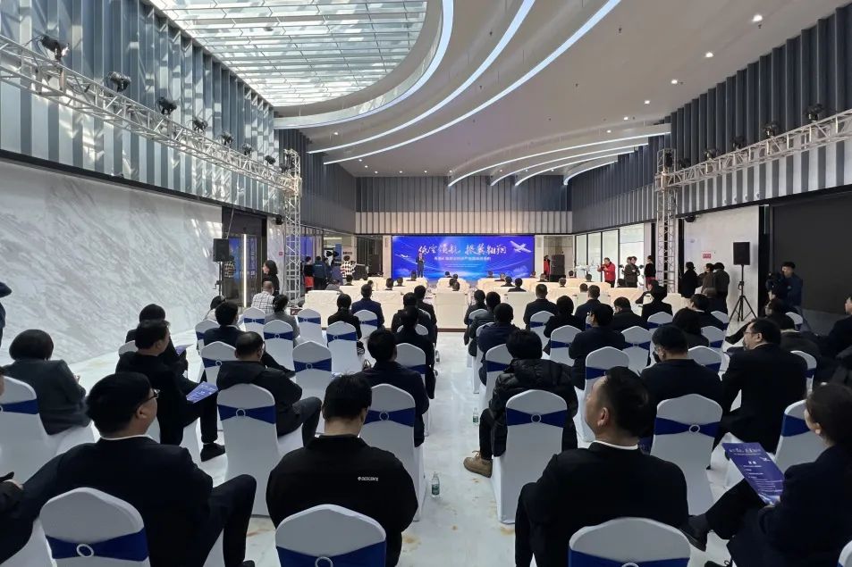 应急救援服务启动典礼