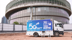 深圳移动发挥5G多频、联合峰飞，探索低空场景应用，抢占行业发展制高点！