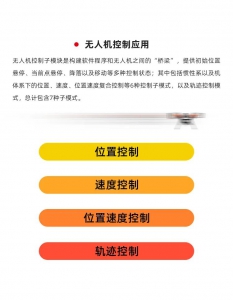 重磅升级！P230焕新而来，支持双目SLAM+YOLO点击跟踪，算力高达100TOPS